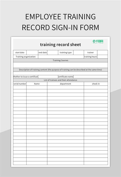 Sign In Form Template