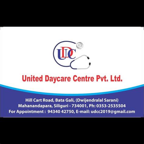 Siliguri United Daycare Centre Pvt. Ltd.