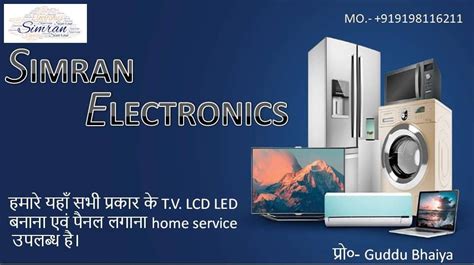 Simran Electronics Mohna