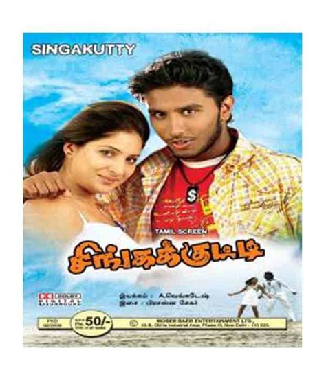 Singakutti (2008) film online,Malavika,Gowri Munjal