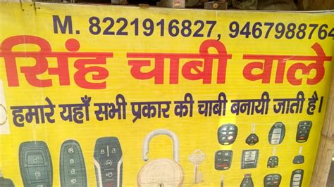 Singh key maker : Home service