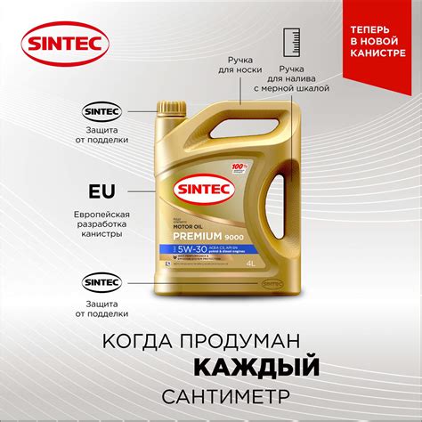 Sintec System OÜ 