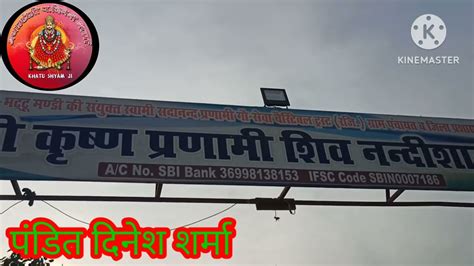 Sinwar Trading Company, Bhattu Mandi