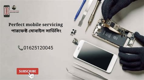Sipra Mobile And Servicing
