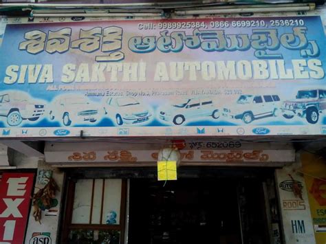Sivajyothi automobiles
