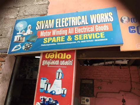 Sivam Electrical and plumbing works