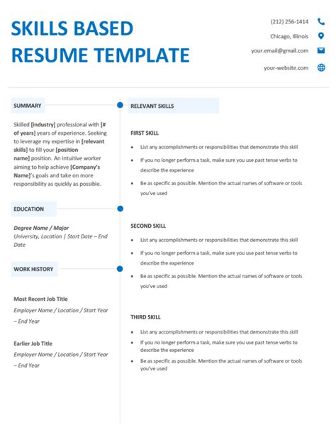 Skill Resume Template