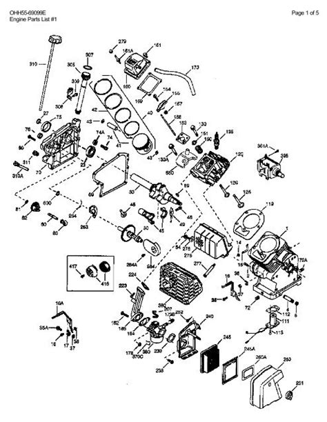 Small Engine Parts Catalog