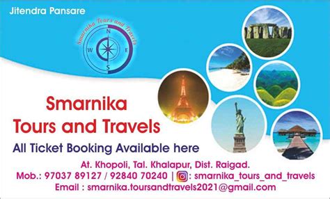 Smarnika Tours and Travels