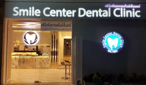 Smile Kerala Dental Care