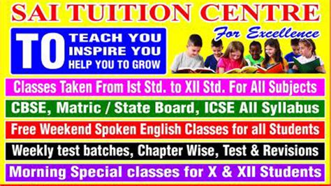 Sneh tuition center