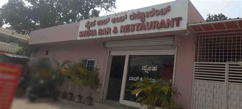 Sneha Bar And Restaurant
