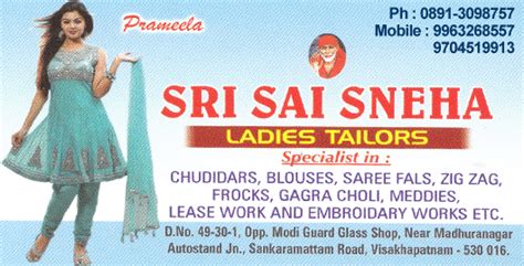 Sneha Garment Makers (Ladies Tailoring)