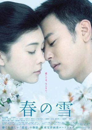 Snowy Love Fall in Spring (2005) film online,Isao Yukisada,Satoshi Tsumabuki,YÃko Takeuchi,Sôsuke Takaoka,Mitsuhiro Oikawa