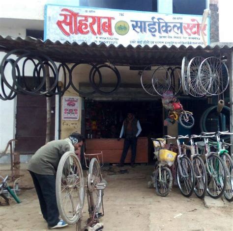 Sohrab Cycle Store