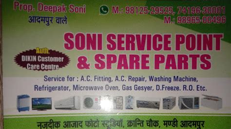 Soni Service point & spare parts