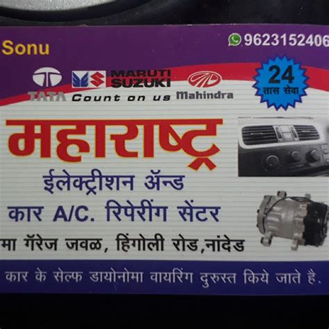Sonu auto repairing and service centre