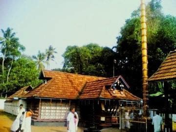 Sree Ayappa Temple
