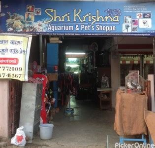 Sree Krishna Aquarium And Pets