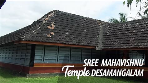 Sree Kunden Mahavishnu Temple
