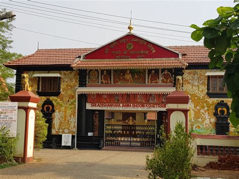 Sree Narayana Gurudeva Temple