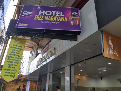 Sree Narayana Hotel