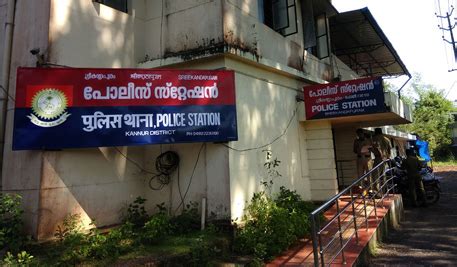 Sreekandapuram Police Station
