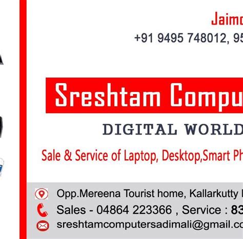 Sreshtam Computers Adimali