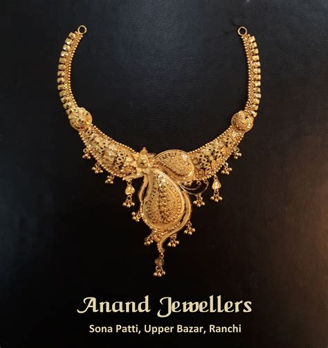 Sri Anand Jewellers