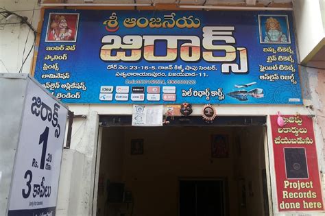 Sri Anjaneya Killi Shop
