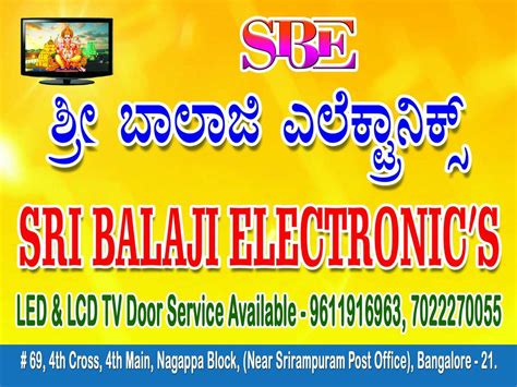 Sri Balaji Electronics