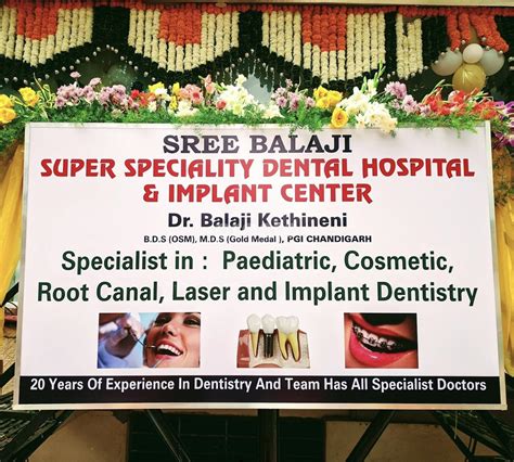 Sri Balaji Superspeciality Dental Hospital