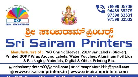 Sri Banashankari Printers & Stationery