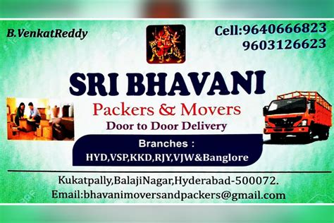 Sri Bhadrakali Packers and Movers