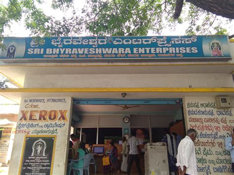 Sri Bhairaveswara Vet Medical