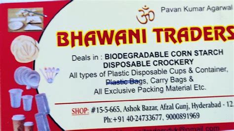 Sri Bhawani Traders (Amaresh Kumar)
