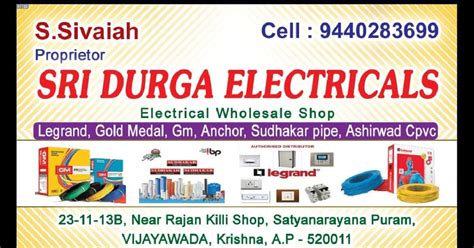 Sri Durga Electricals
