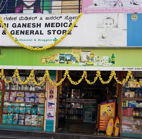 Sri Ganapati Medicine Store