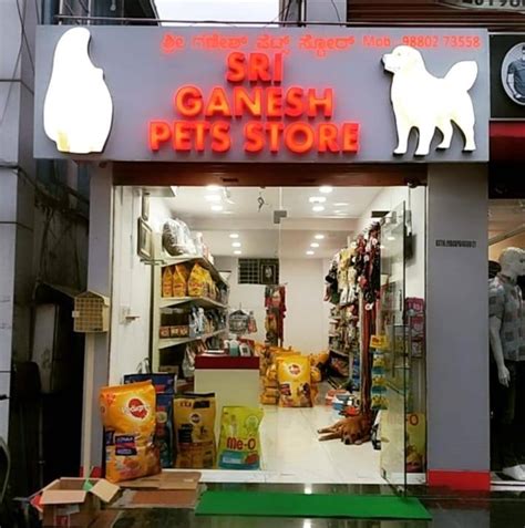 Sri Ganesh Pets Store