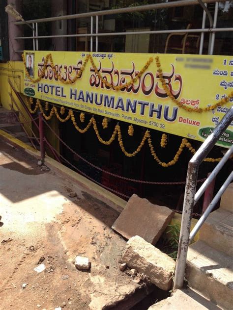 Sri Hanumanthu Hotel Veg