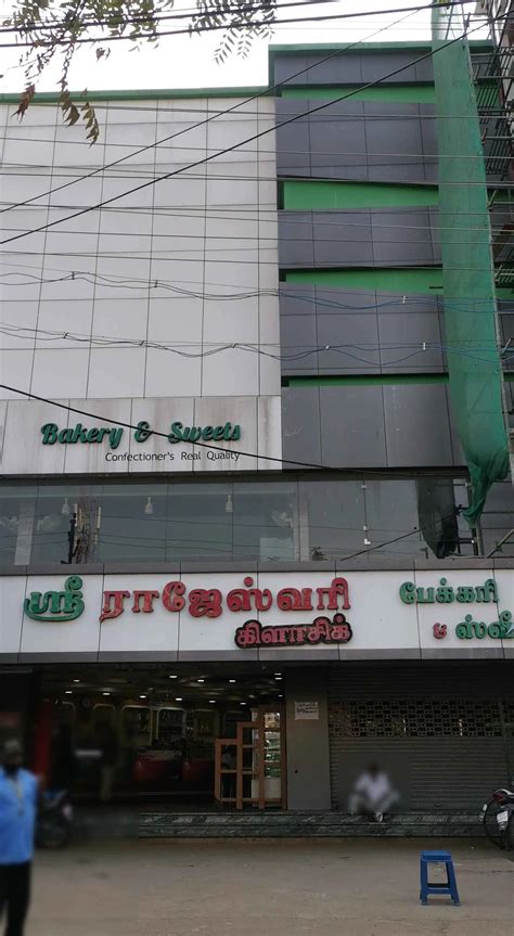 Sri Iyengar Bakery and Hotel