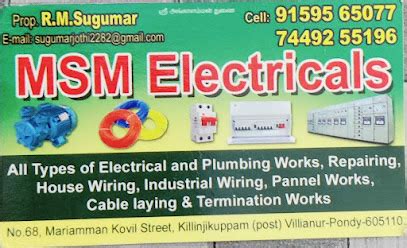 Sri Jayaram Electrical Works