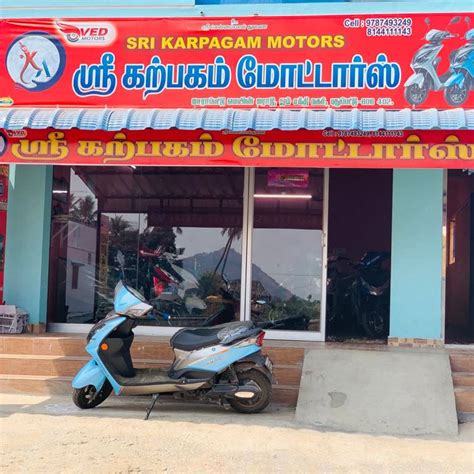 Sri Karpagam Bike Works, Thangammalpuram