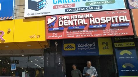 Sri Krishna Dental Care