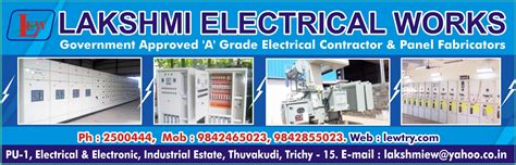 Sri Lakshmi Electrical Works శ్రీ లక్ష్మీ ఎలక్ట్రికల్ వర్క్స్