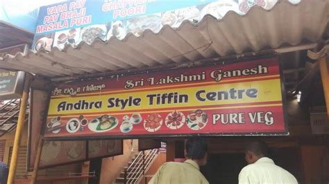 Sri Laxmi Ganapathi tiffen centre