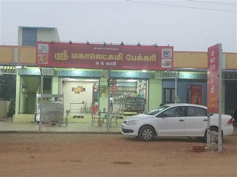 Sri Mahalakshmi Cake Shop Tea And Coffee Center