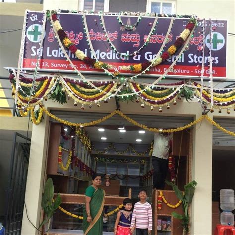 Sri Mahalakshmi Medical Stores