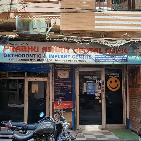 Sri Prabhu Dental Clinic