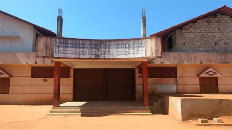 Sri Sachidananda English Medium School